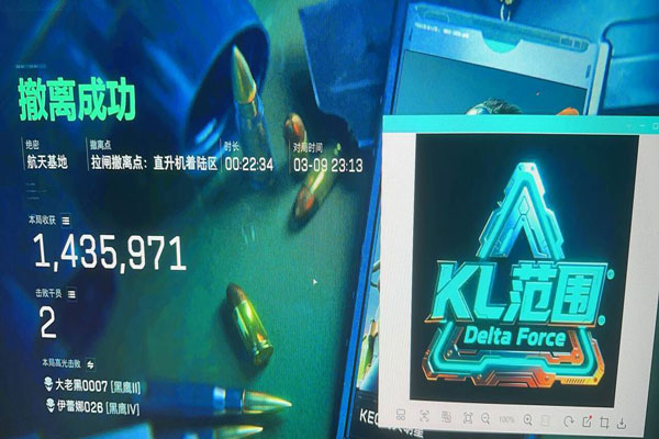 三角洲抢码辅助器透视自瞄效果
